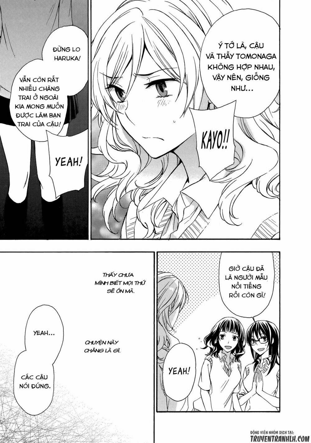 A Method To Make The Gentle World: Chapter 27