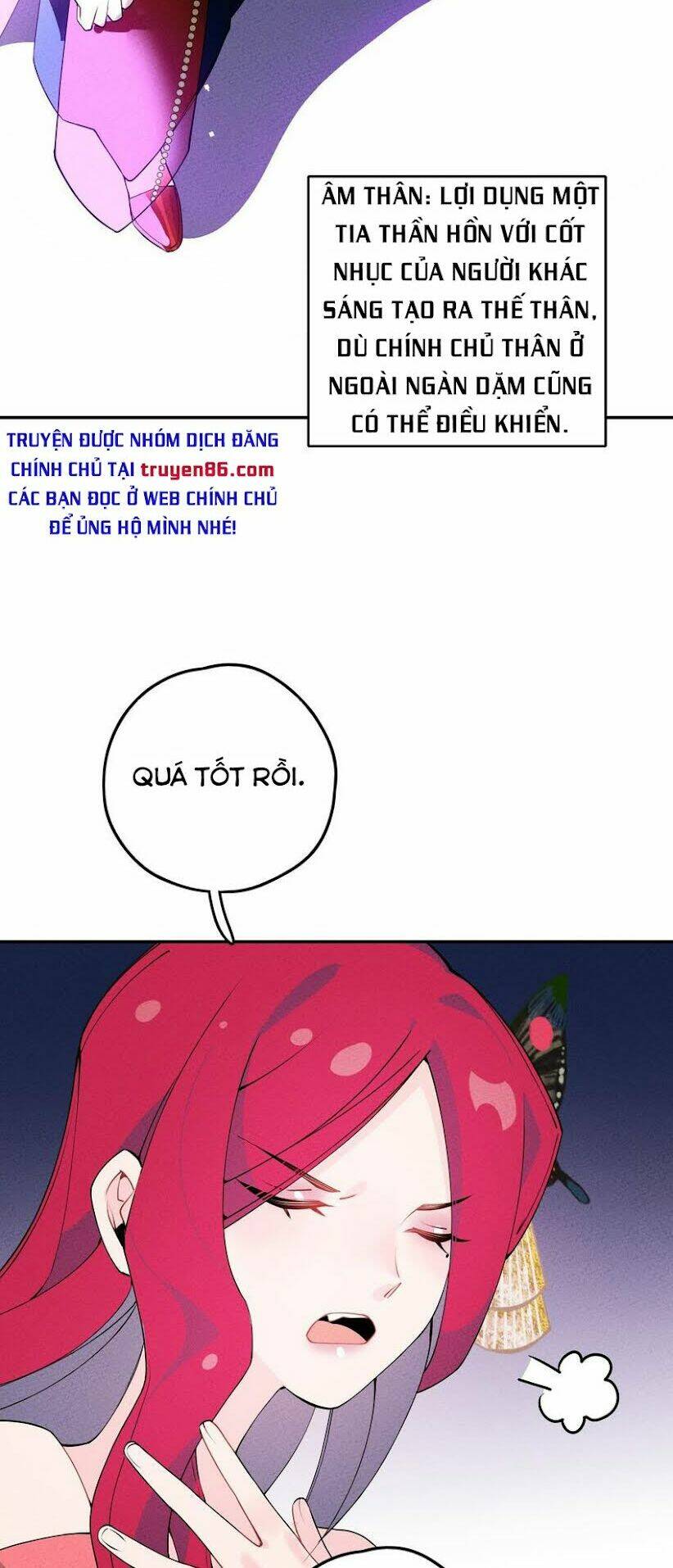 Là Thánh Hoàng Chính Đạo, Ta Cưới Ma Tôn Tà Đạo？！: Chapter 6