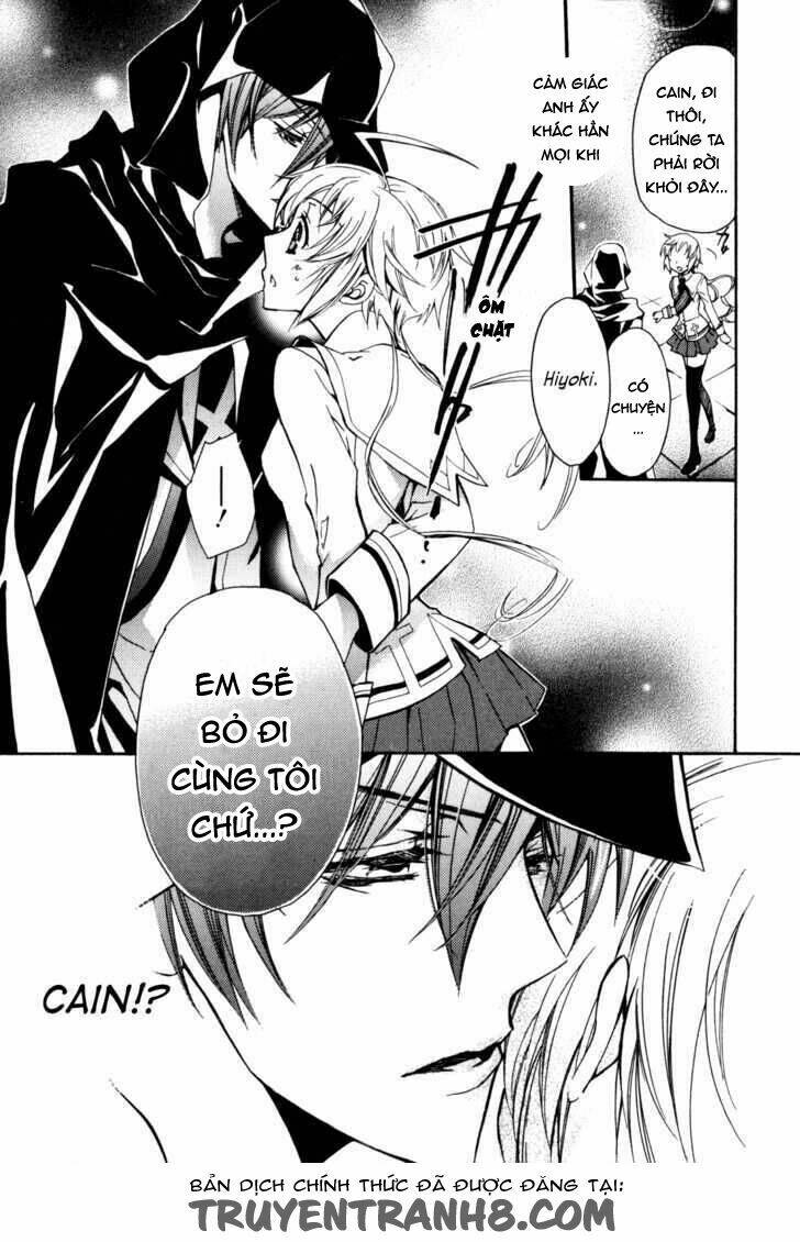 S.L.H (Stray Love Hearts): Chapter 20