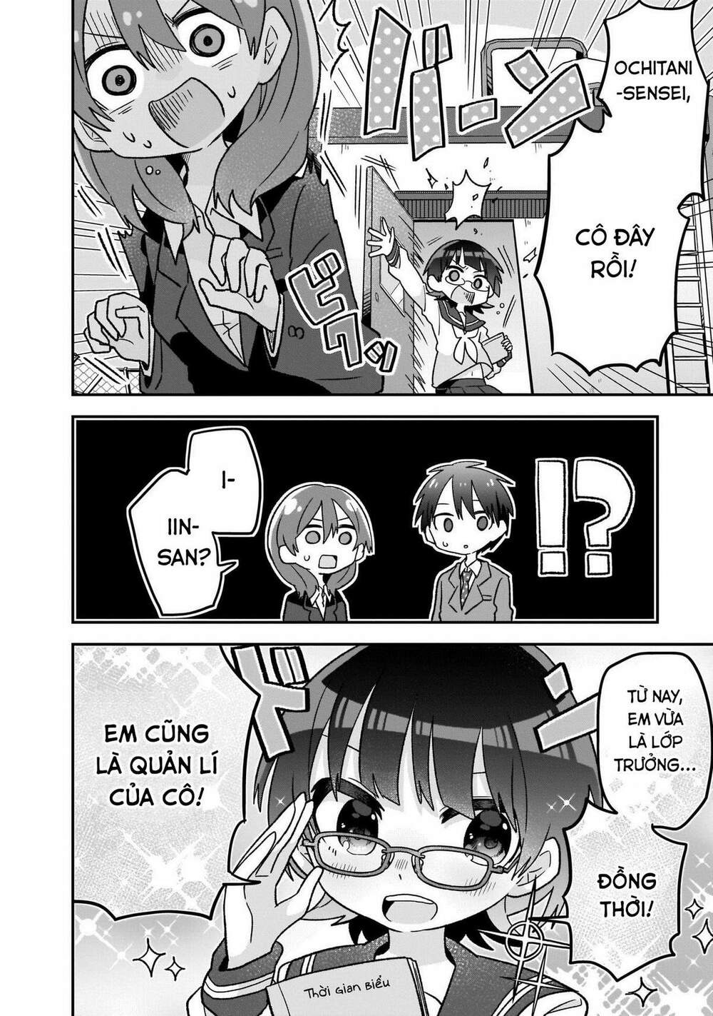 Osasete! My Teacher: Chapter 3