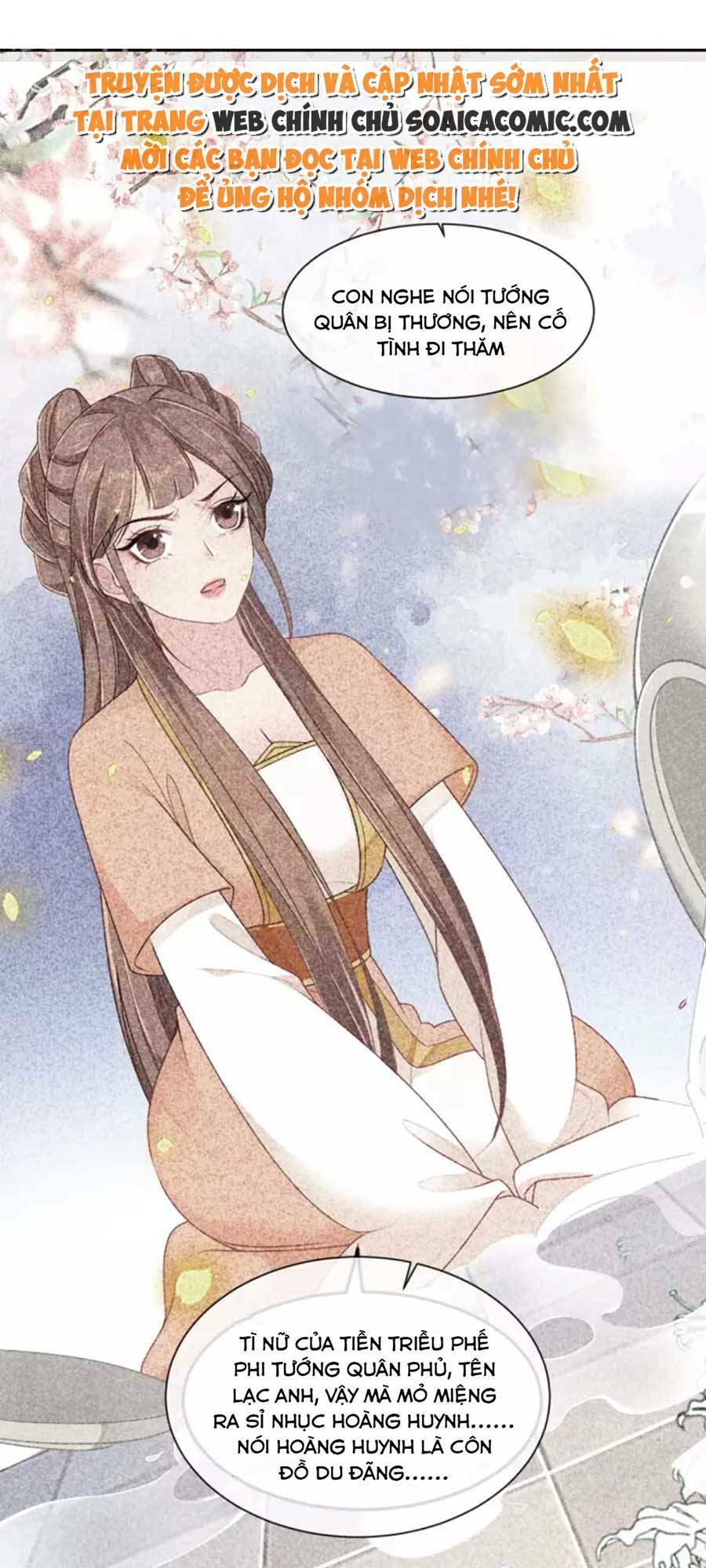 Tướng Quân, Bổn Phi Không Nhận Sủng: Chapter 24