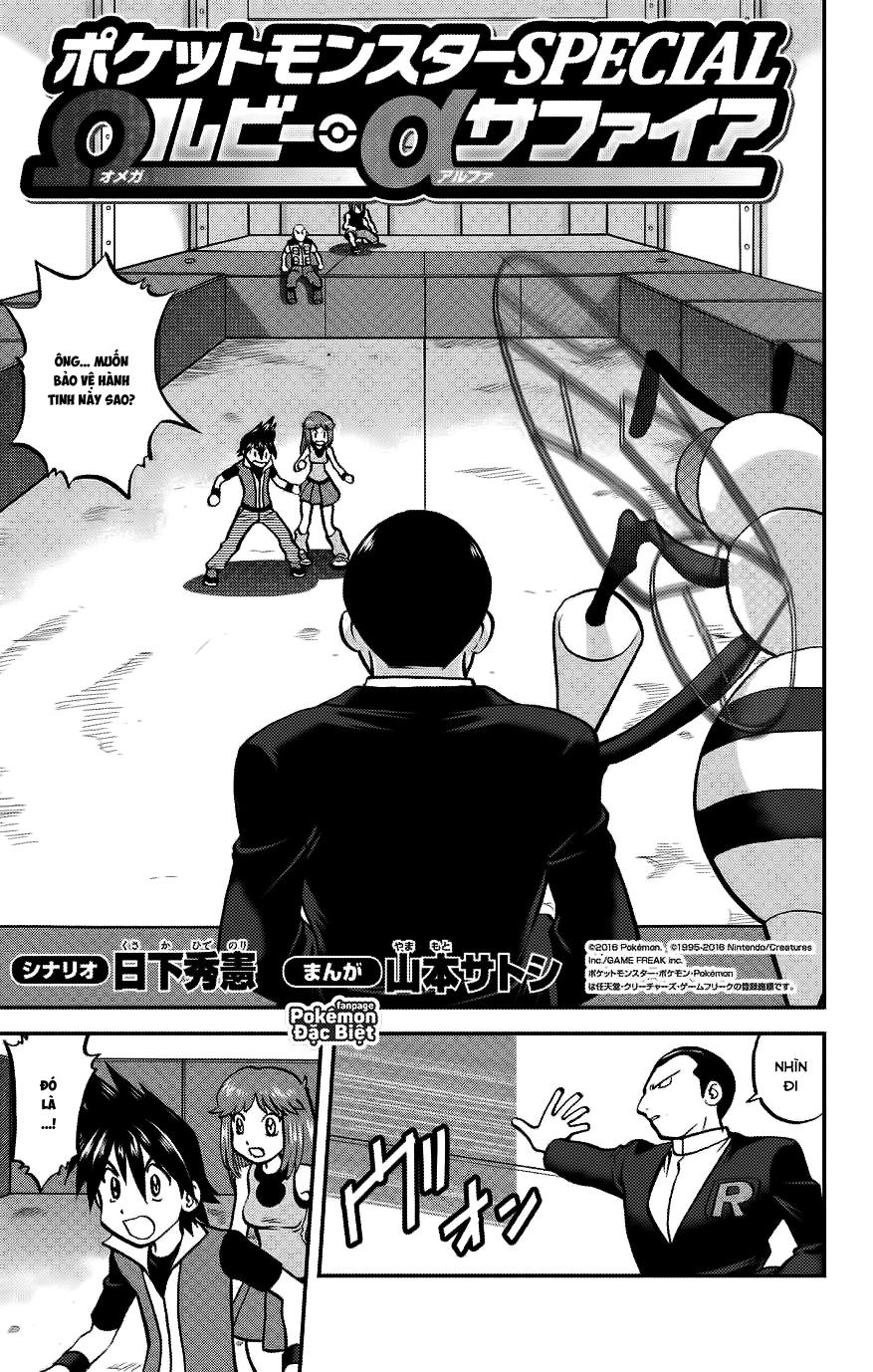 Pokemon Special Oras: Chapter 19