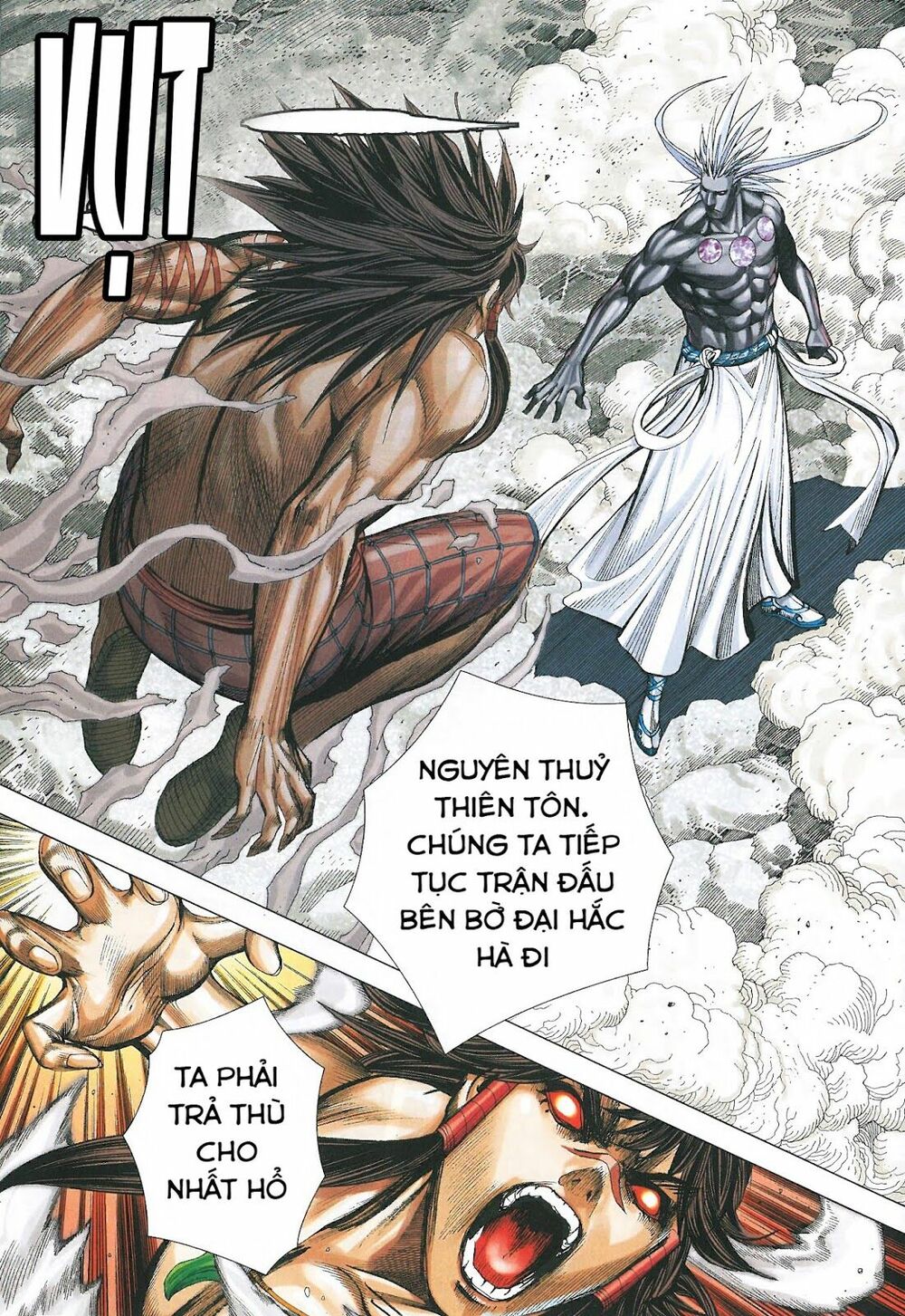 Tây Du: Chapter 171
