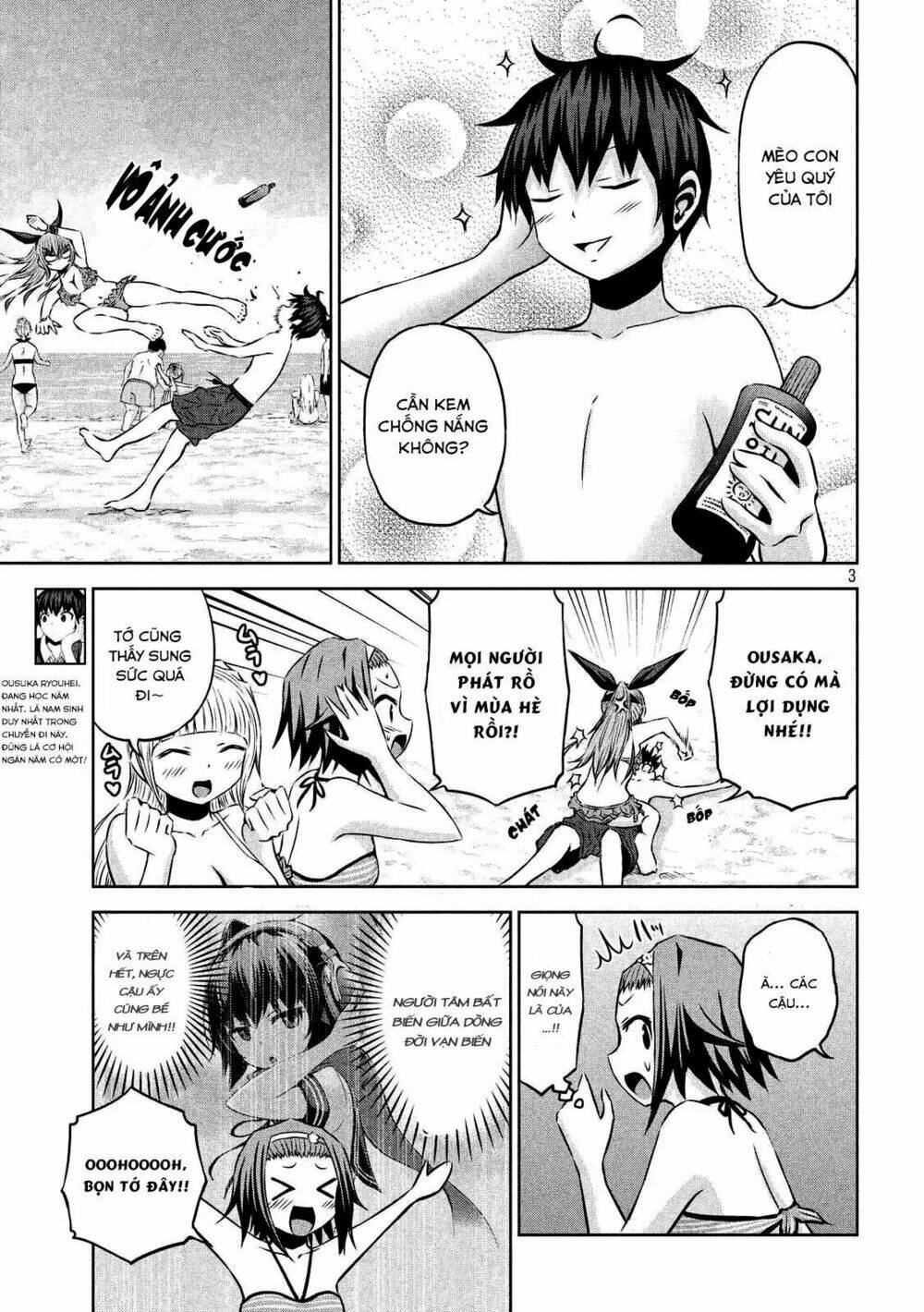 Chiko-Tan, Kowareru: Chapter 30