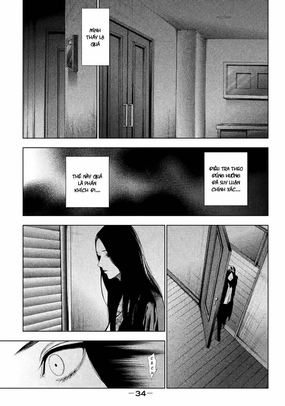Tantei No Tantei: Chapter 1