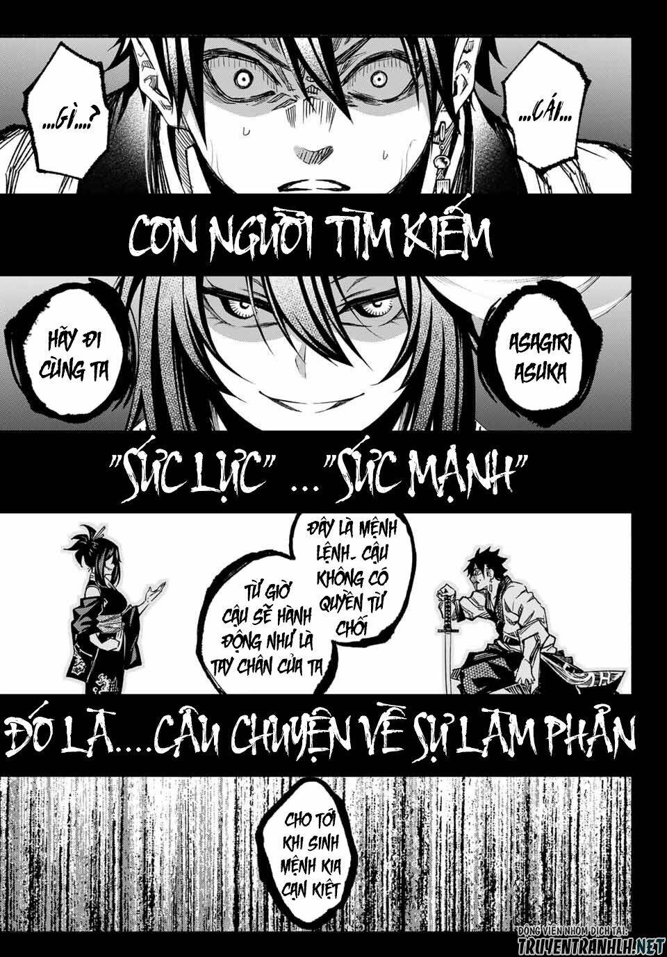 Ensa No Kusabi: Chapter 1