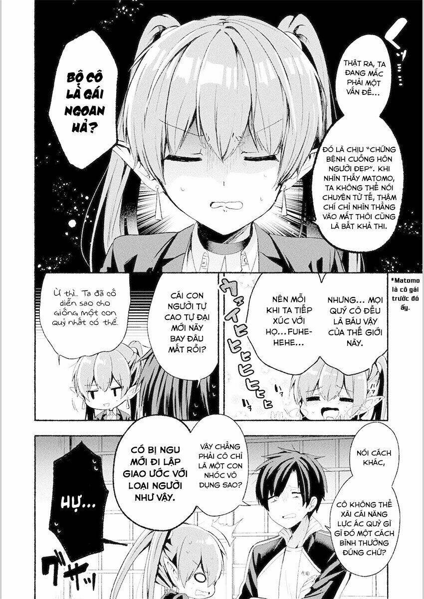 Rokujo X Hitoma: Chapter 1