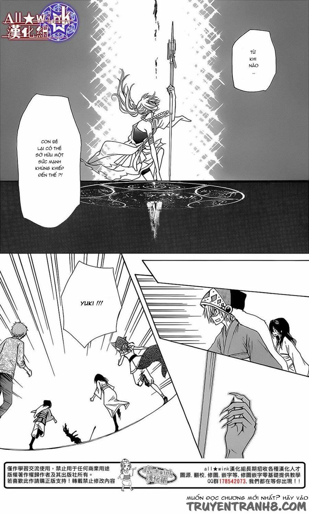 Yuki Wa Jigoku Ni Ochiru No Ka: Chapter 7