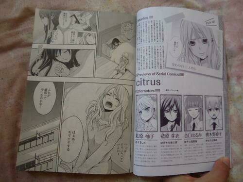 Frag Time: Chapter 5