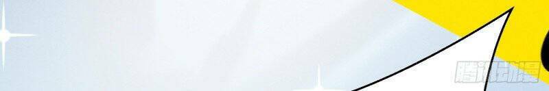 Trở Thành Đạo Sư Dũng Sĩ: Chapter 33