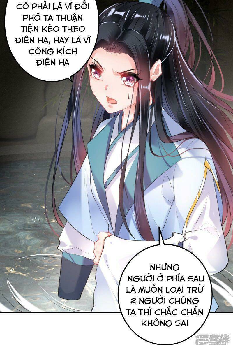 Vương Gia, Áo Lót Của Ngươi Rơi Mất Rồi: Chapter 82