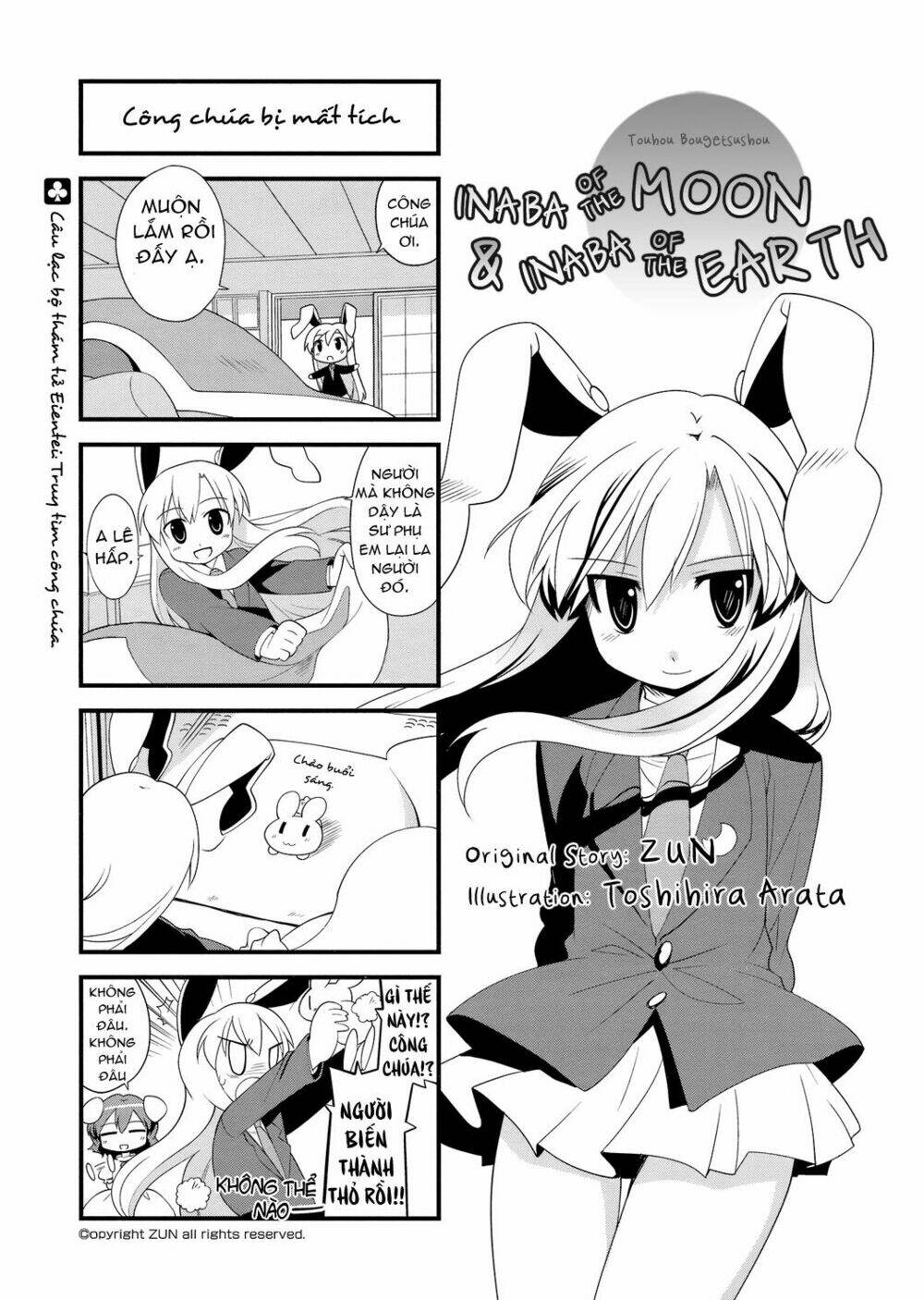 Inaba Mặt Trăng Và Inaba Trái Đất: Chapter 24