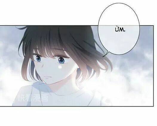 Vấp Phải Nghịch Quang: Chapter 32