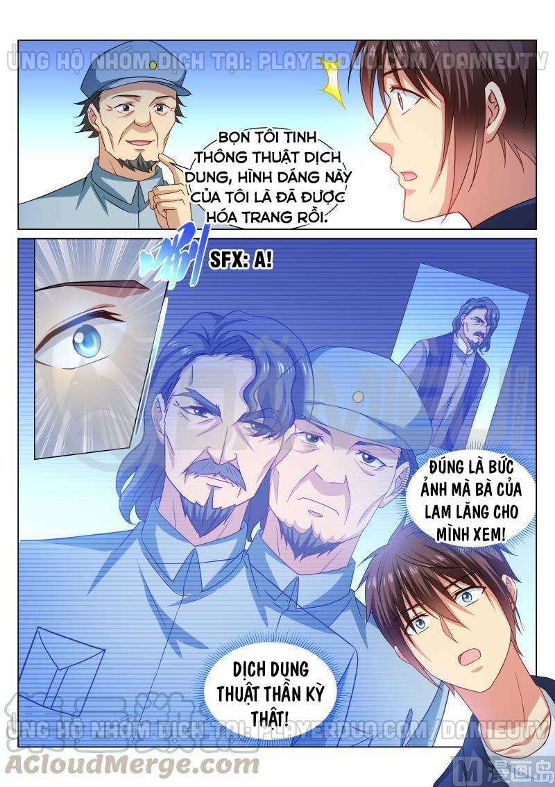 Ngận Thuần Ngận Ái Muội: Chapter 327