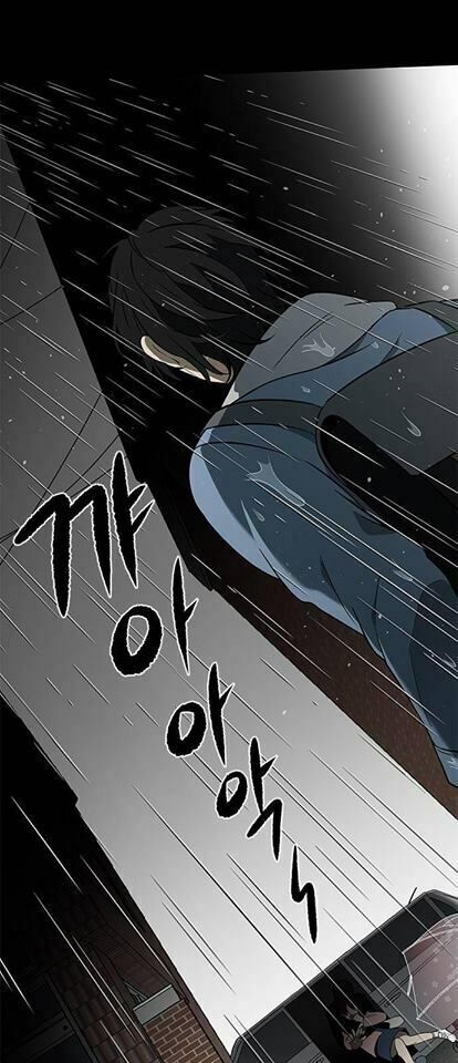 It's Mine: Chapter 1