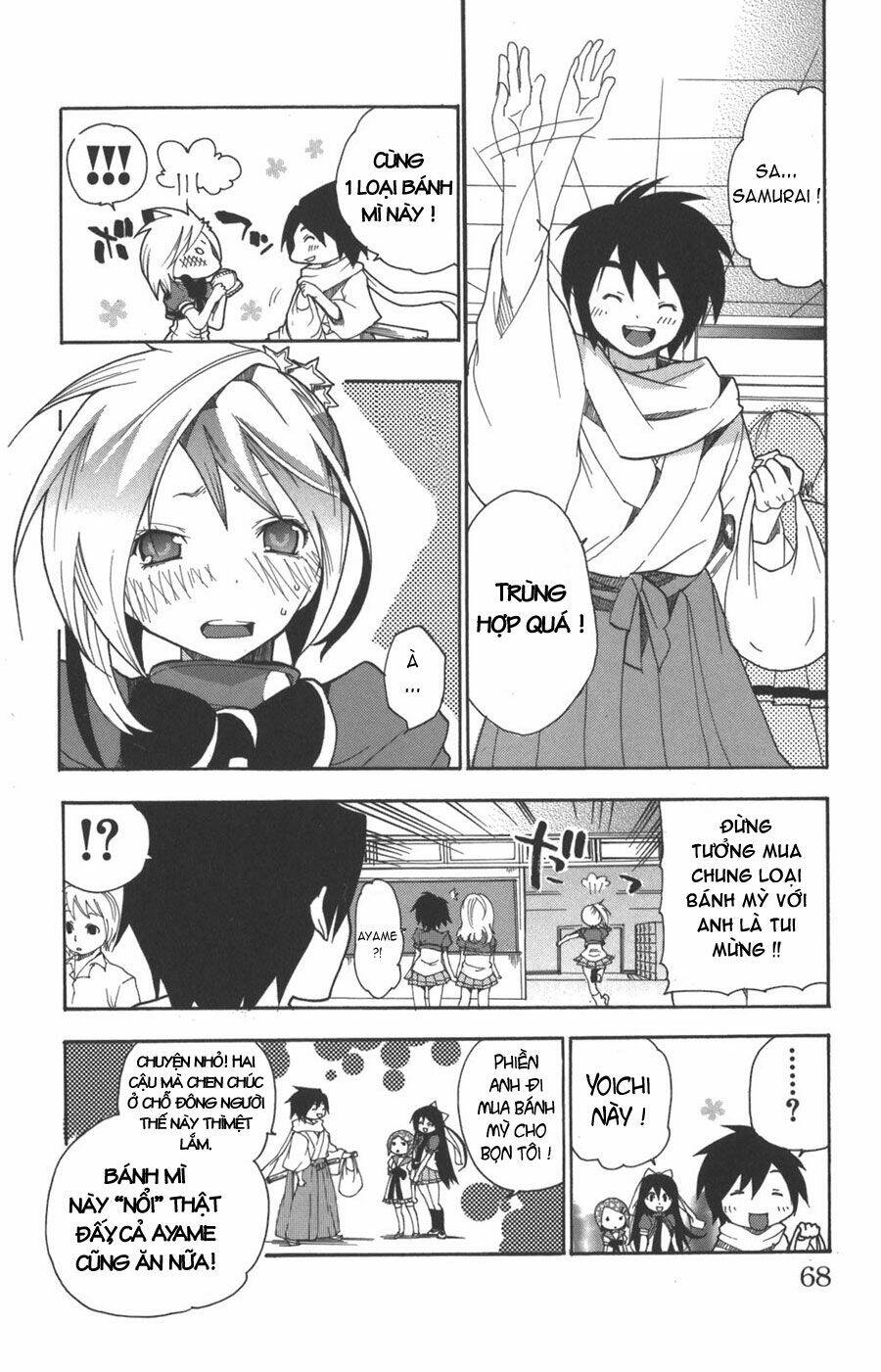 Ashita No Yoichi: Chapter 6