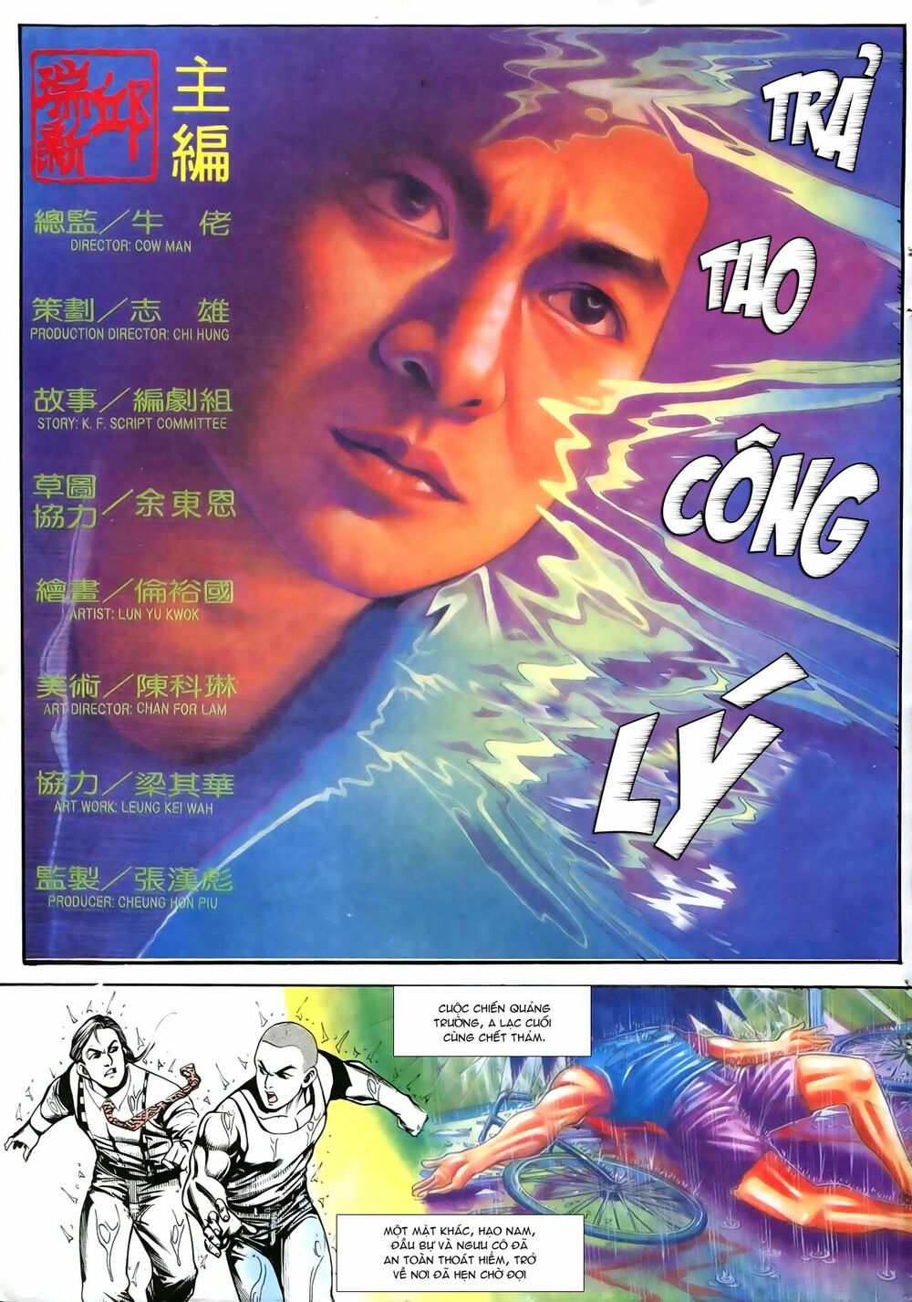 Người Trong Giang Hồ: Chapter 174: Trả tao công lý