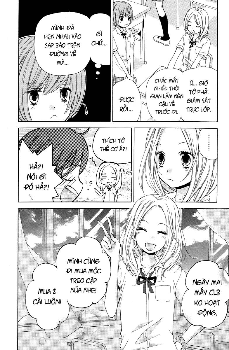 Screaming Lesson!!!: Chapter 23.1