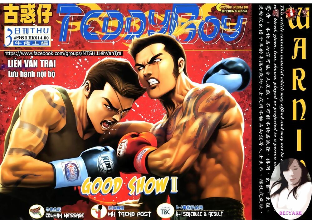 Người Trong Giang Hồ: Chapter 981: Một màn kịch hay 2