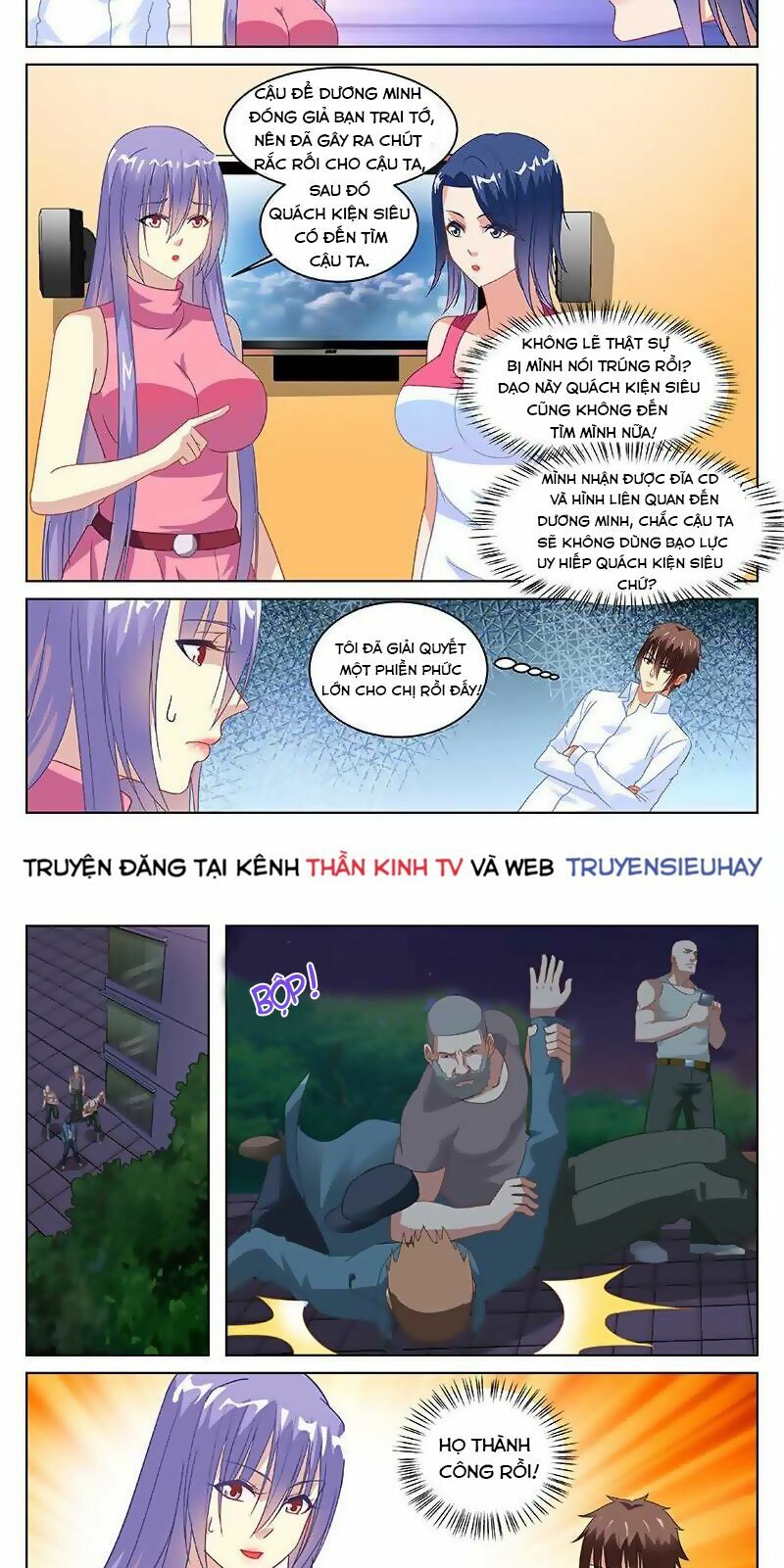 Ngận Thuần Ngận Ái Muội: Chapter 129