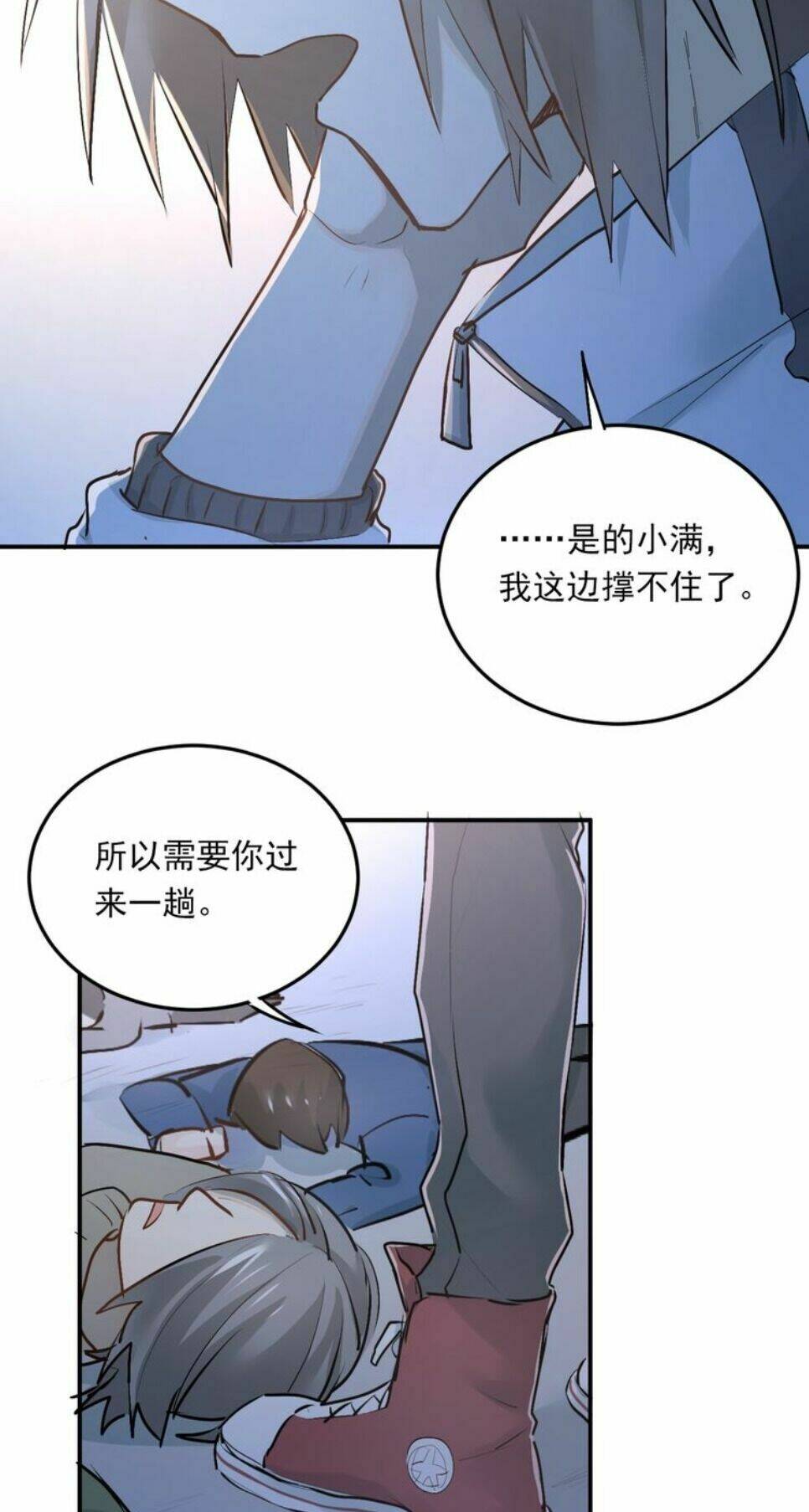 Đầu Gấu Biết Yêu: Chapter 34