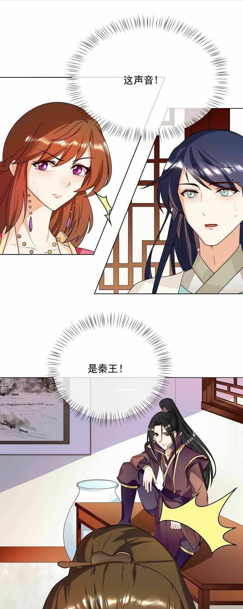 Thiên Tài Tiểu Độc Phi: Chapter 63