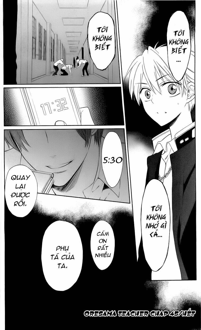 Thầy Giáo Của Tôi: Chapter 45