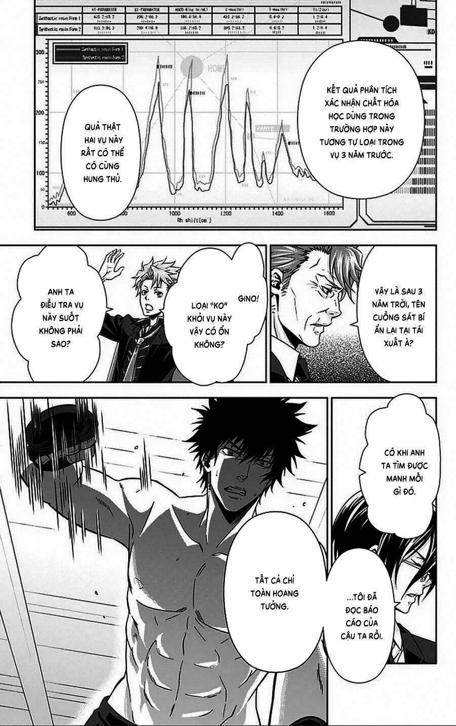 Psycho-Pass: Chapter 8