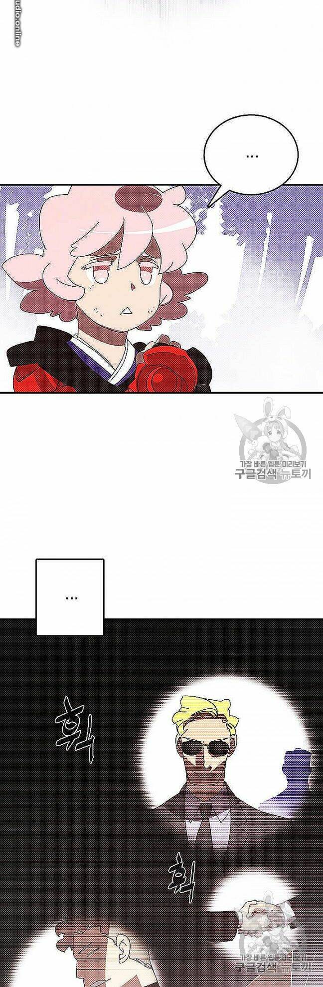 Ta Là Vua Pháp Sư: Chapter 117