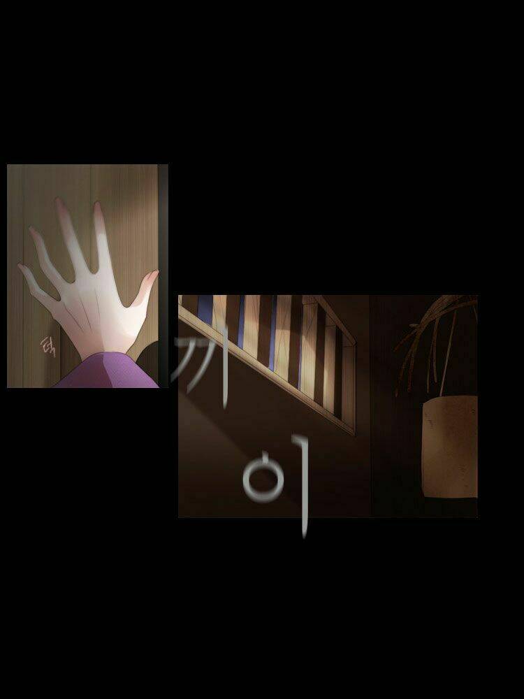 Twelve Nights: Chapter 2