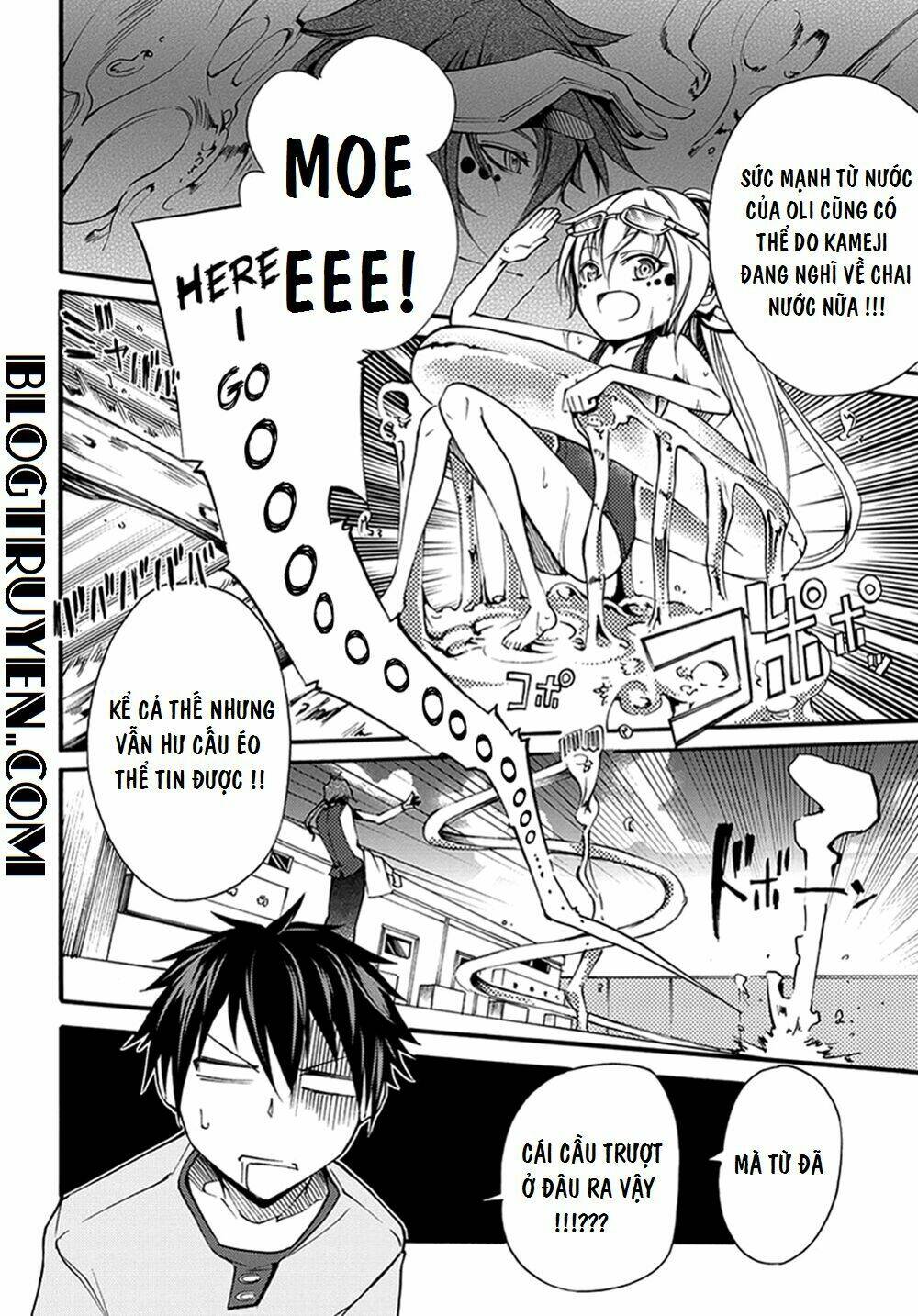 Suashi No Meteorite: Chapter 14