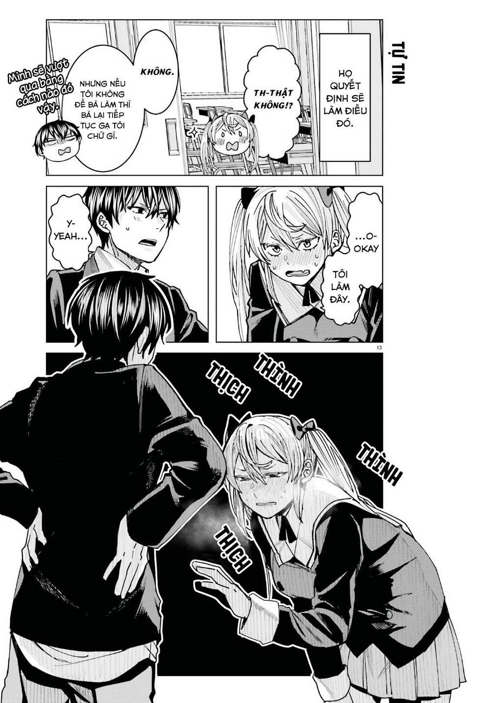 HIMEGASAKI SAKURAKO WA KYOUMO FUBIN KAWAII!: Chapter 2