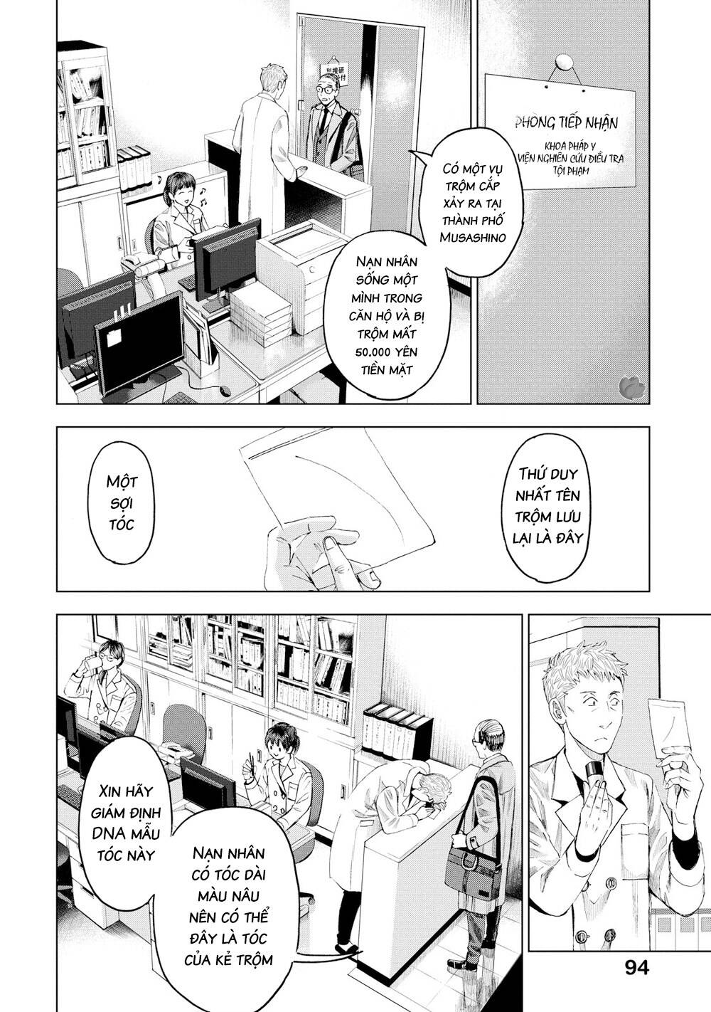 Trace: Hồi Tưởng Của Nhà Nghiên Cứu Pháp Y: Chapter 14
