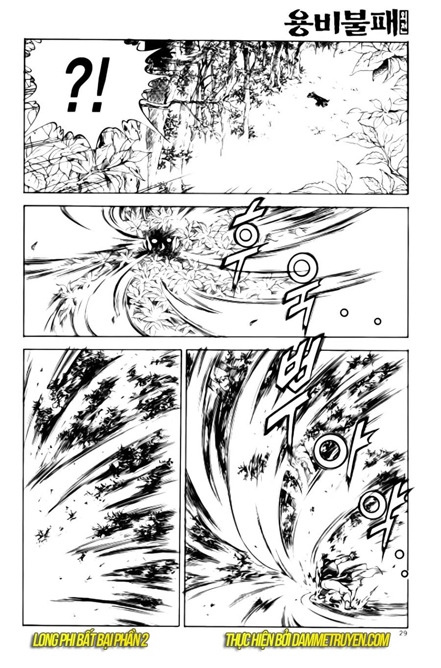 Long Phi Bất Bại 2: Chapter 78