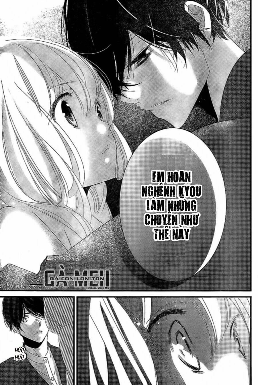 Mikami-Sensei No Aishikata: Chapter 7