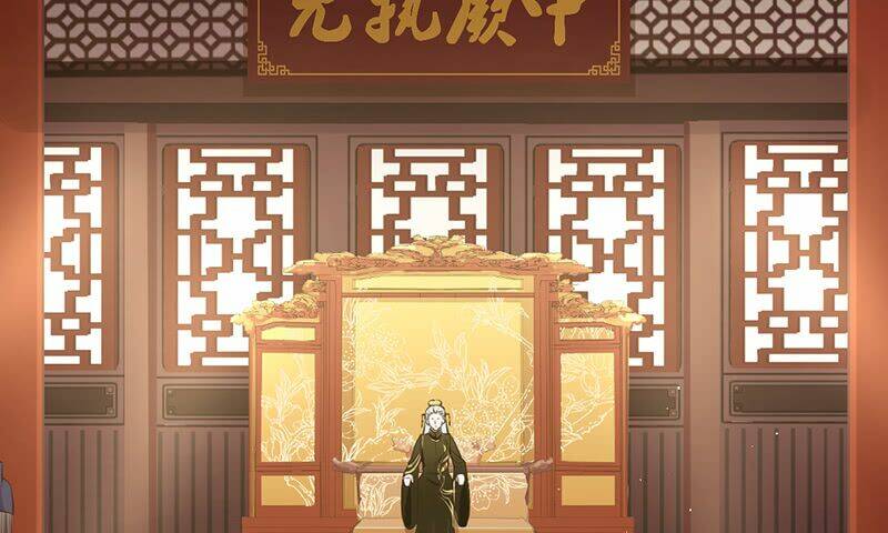 Thanh Cung Chi Ninh Mặc Vô Thanh: Chapter 7