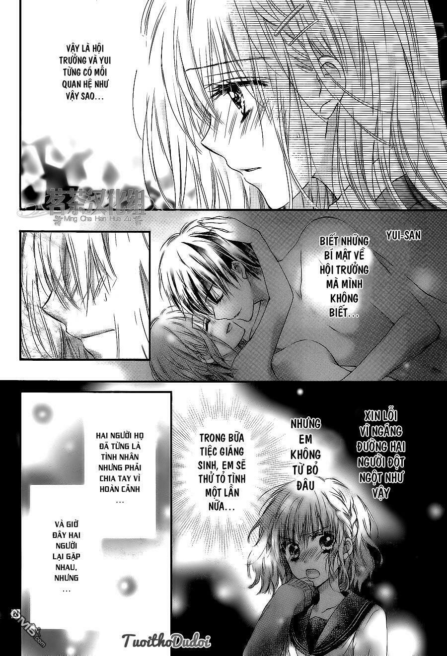 Kaichou-sama ga Fiancee De: Chapter 4
