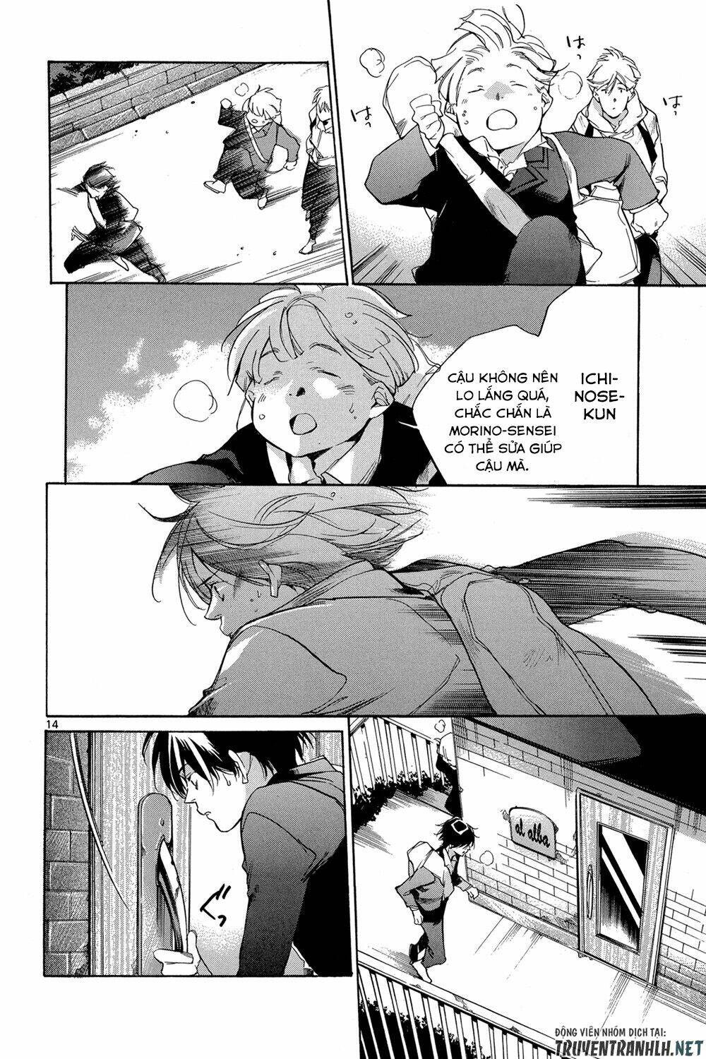 Tetsugaku Letra: Chapter 20