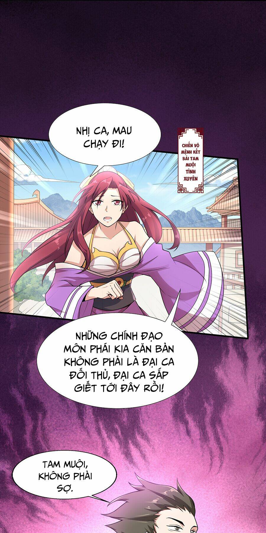 Ma Thú Chiến Thần: Chapter 1.2