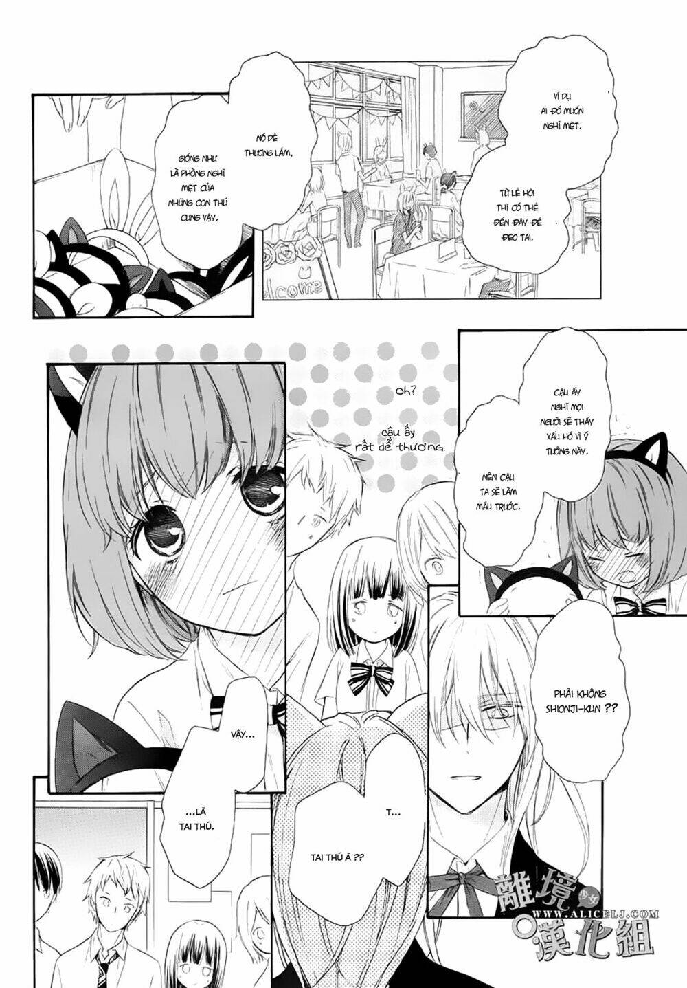 Kedamono ni Lolipop: Chapter 1