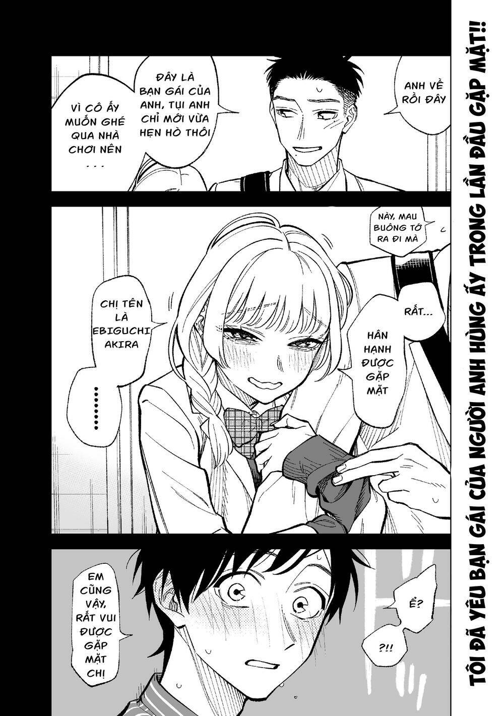 Kono Gomi O Nanto Yobu: Chapter 5