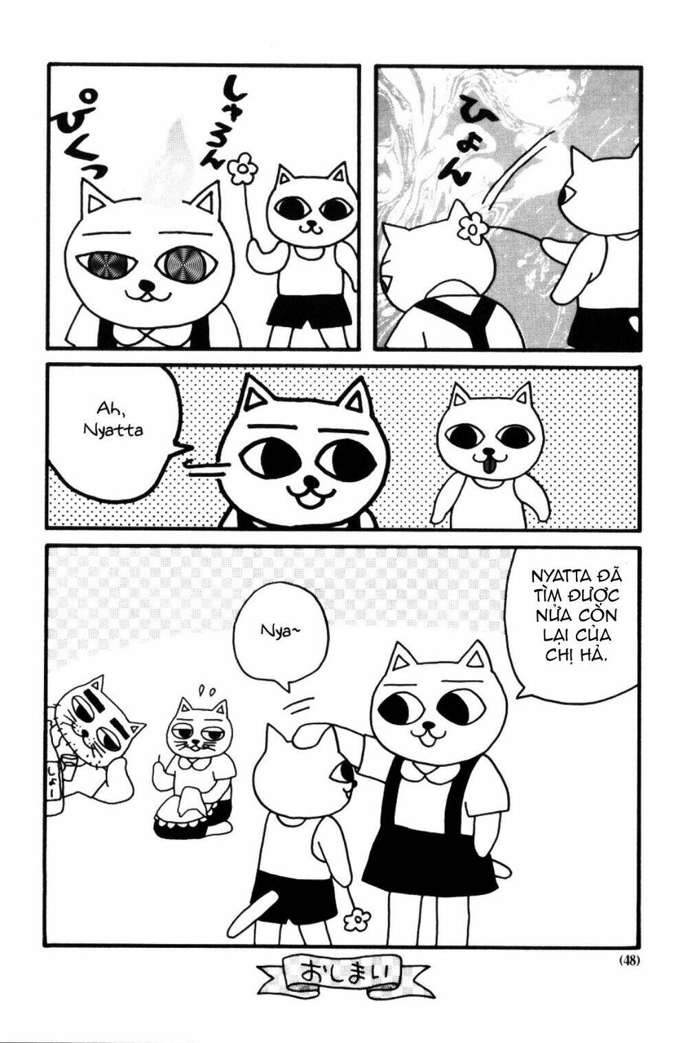 Nekojiru Udon: Chapter 4