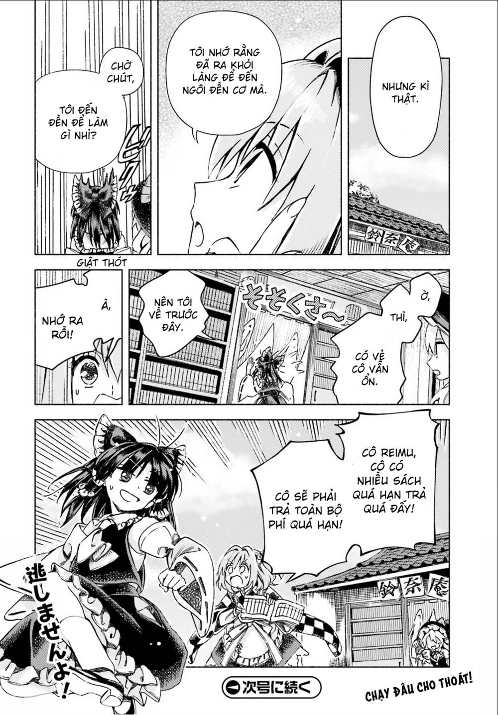Touhou Suzunaan ~ Forbidden Scrollery: Chapter 45
