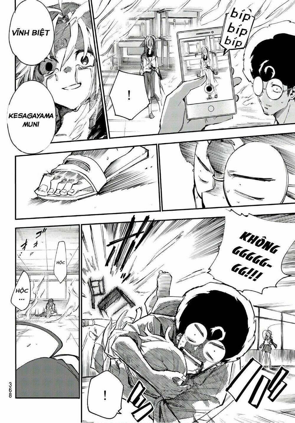 Shichiha Gojuroku: Chapter 20