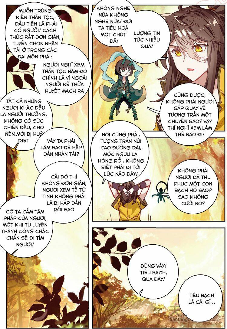 Đại Khâu Giáp Sư: Chapter 32.1