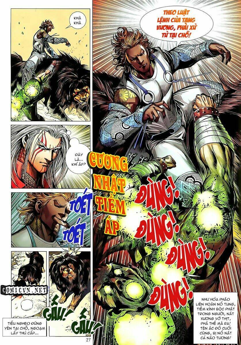 Thiết Tướng Tung Hoành: Chapter 26