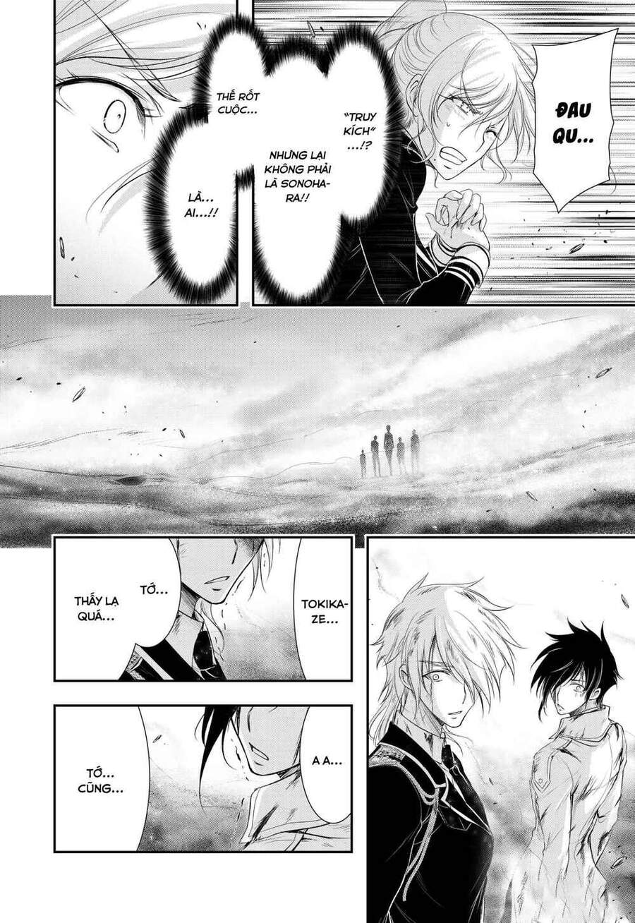 Đi Tìm Sát Tinh Vương: Chapter 75