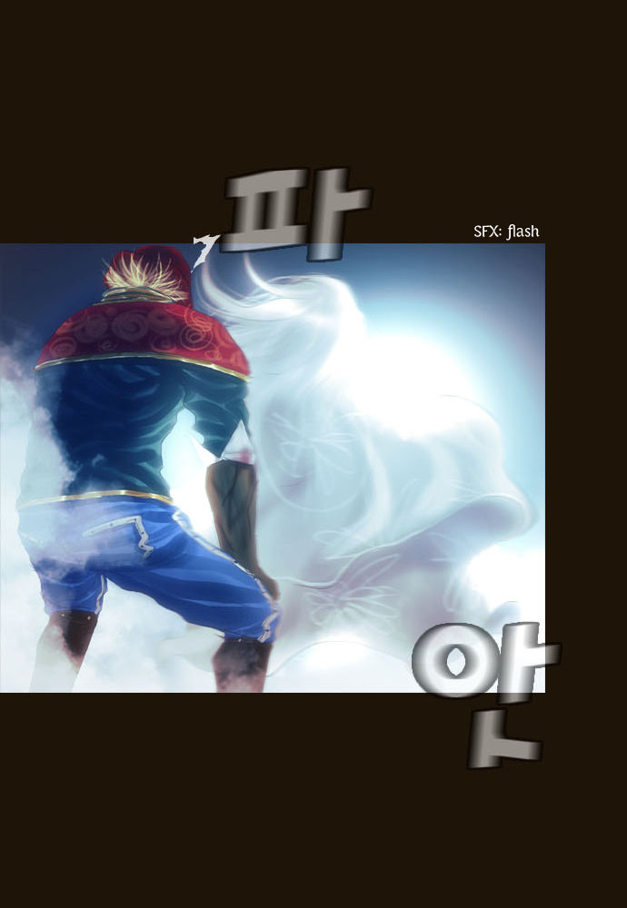 Magician: Chapter 77