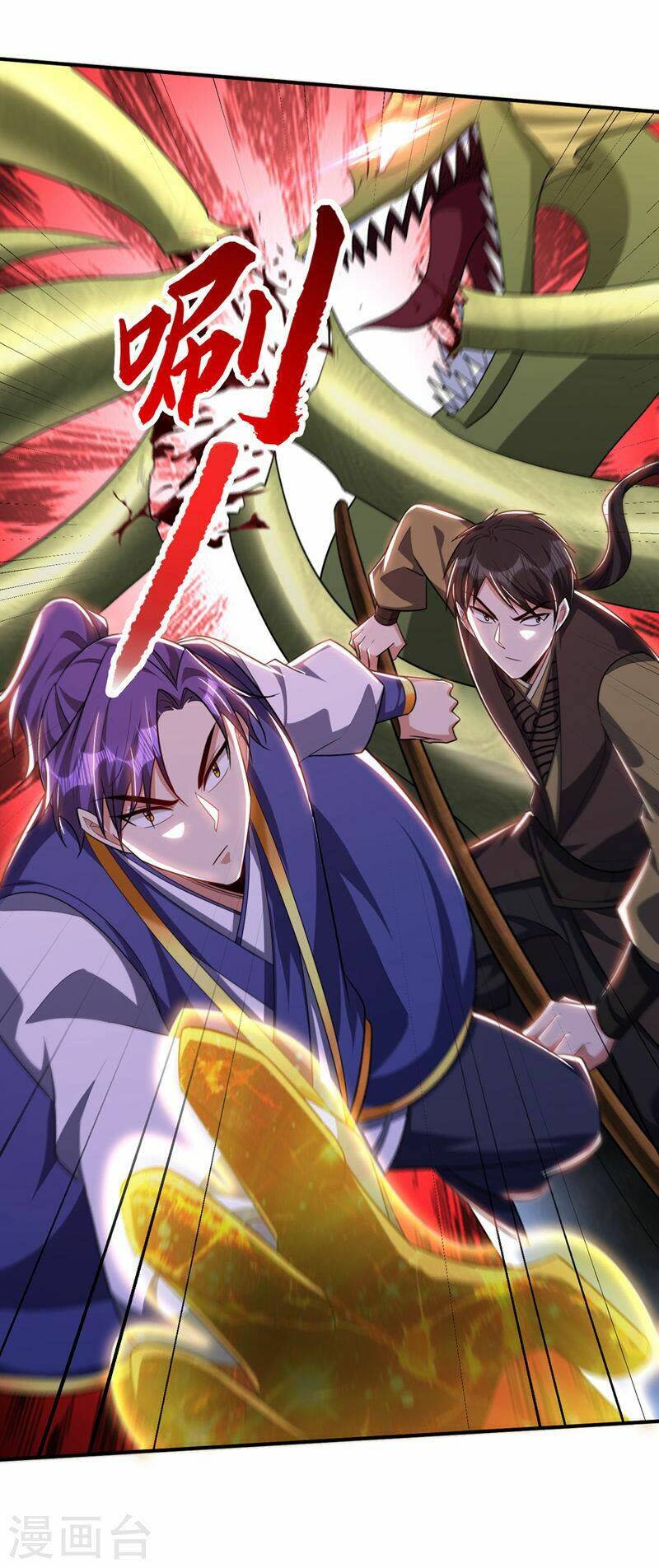 Yêu Giả Vi Vương: Chapter 305