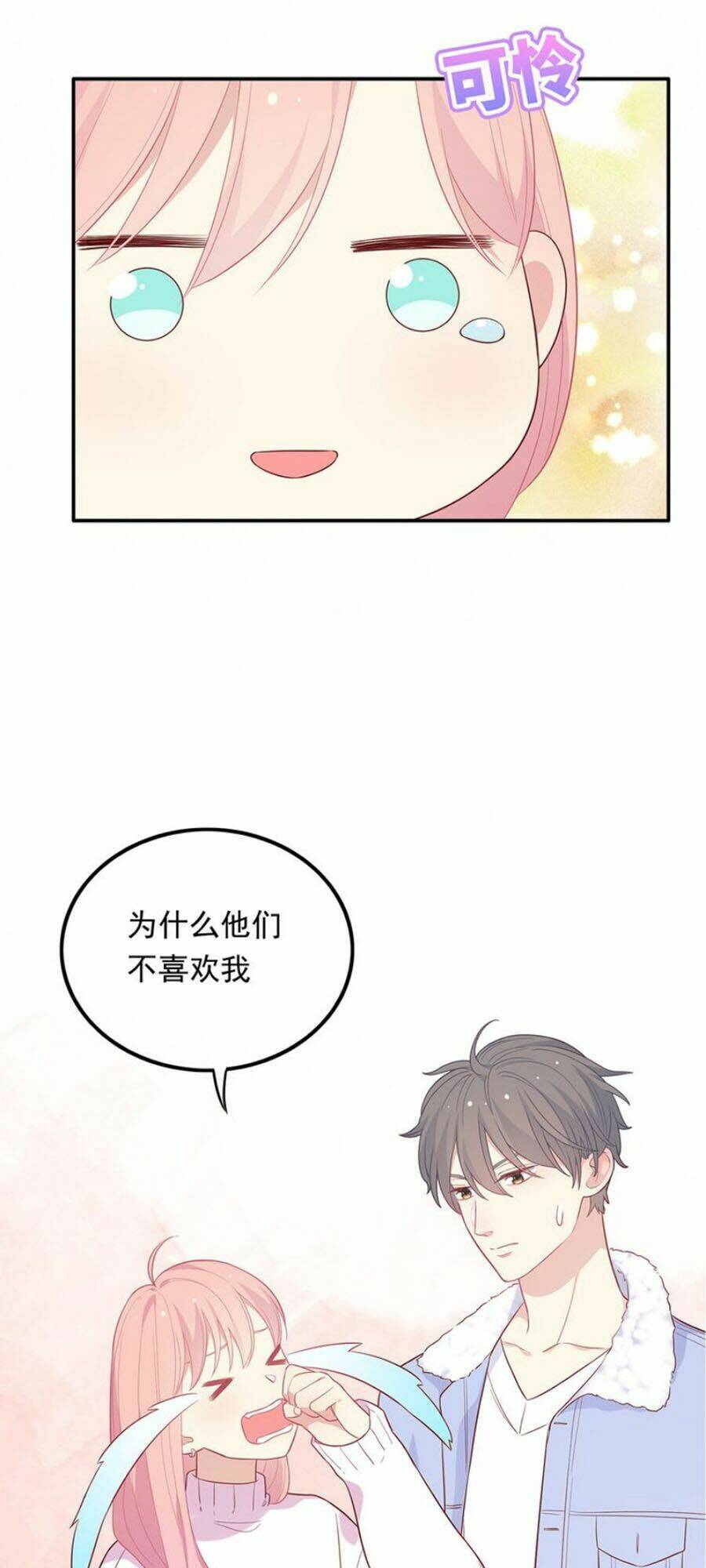 Vương Tử Thành Phố Và Công Chúa Amazon: Chapter 39